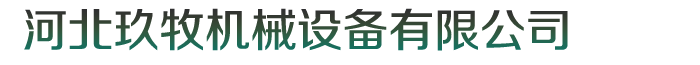 禾天化化肥（河南）有限公司